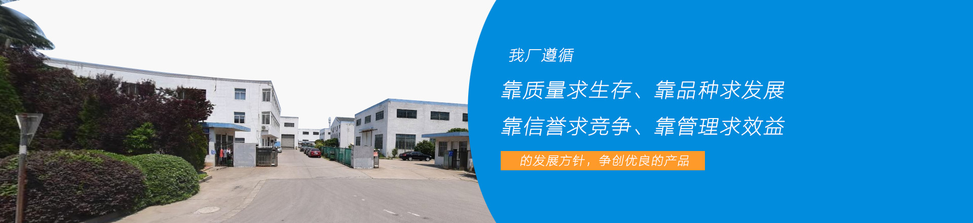 濱湖區(qū)高精大機(jī)械廠